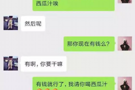 酒泉酒泉专业催债公司，专业催收